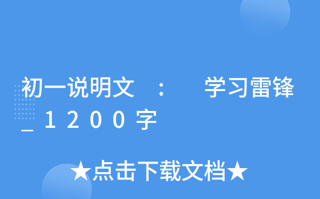 һf : W(xu)(x)h_1200