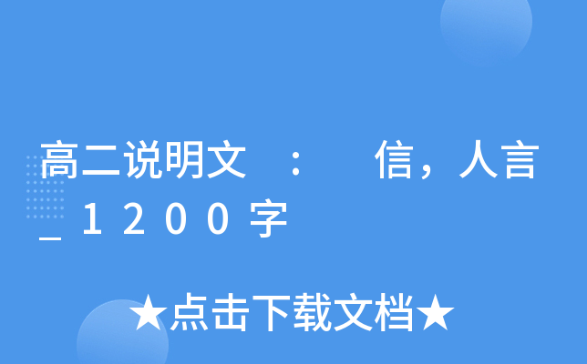 ߶f(shu) : _1200