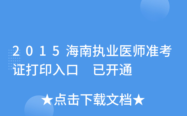 2015ψ(zh)I(y)t(y)ʿCӡ _ͨ