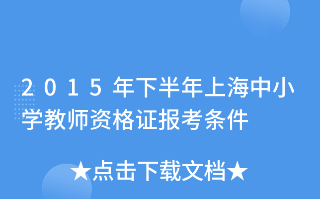 2015°ϺСW̎YC󿼗l