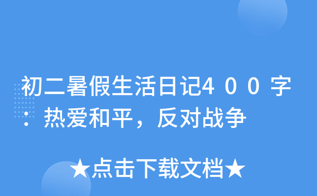 ӛ400֣(i)ƽ(du)(zhn)(zhng)