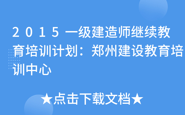 2015һ(j)쎟^m(x)Ӗ(xn)Ӌ(j)ݽO(sh)Ӗ(xn)