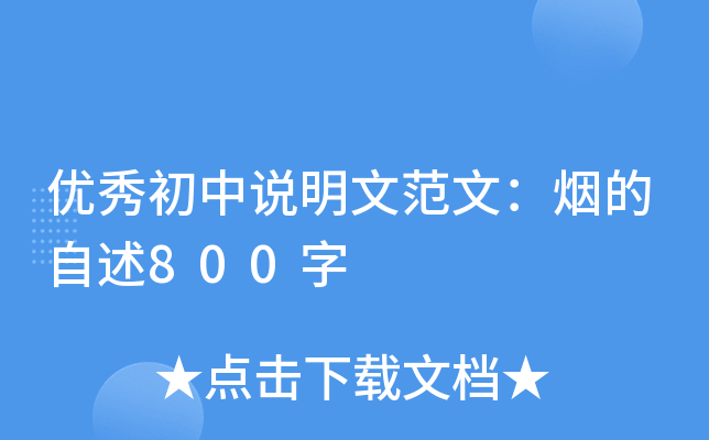 (yu)fķģ800