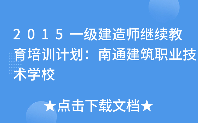 2015һ(j)쎟^m(x)Ӗ(xn)Ӌ(j)ͨI(y)g(sh)W(xu)У