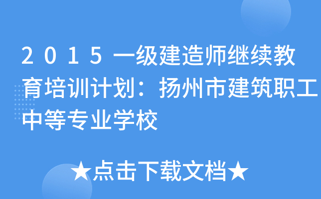 2015һ쎟^m(x)Ӗ(xn)Ӌ(j)P(yng)неȌI(y)W(xu)У