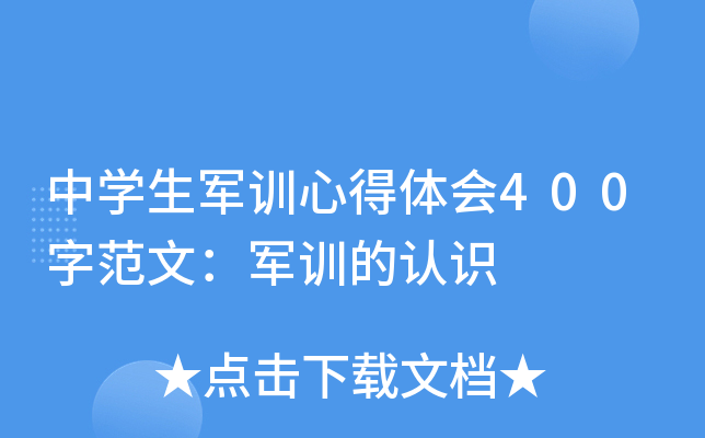 ЌW(xu)܊Ӗ(xn)ĵw(hu)400ַģ܊Ӗ(xn)J(rn)R(sh)