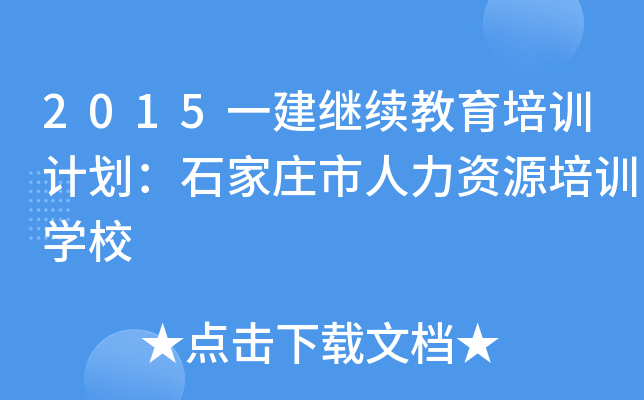2015һ^m(x)Ӗ(xn)Ӌ(j)ʯfYԴӖ(xn)W(xu)У