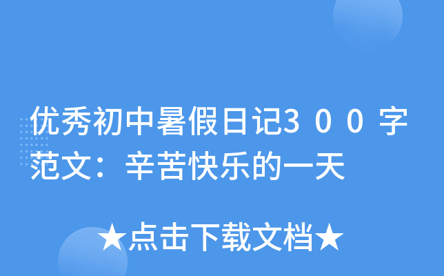 (yu)ӛ300ַģ옷(l)һ