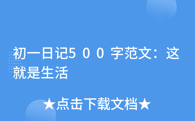 һӛ500ַģ@