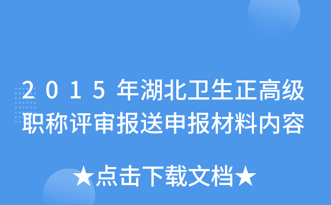 2015l(wi)߼(j)Q(chng)u(png)(bo)(bo)σ(ni)