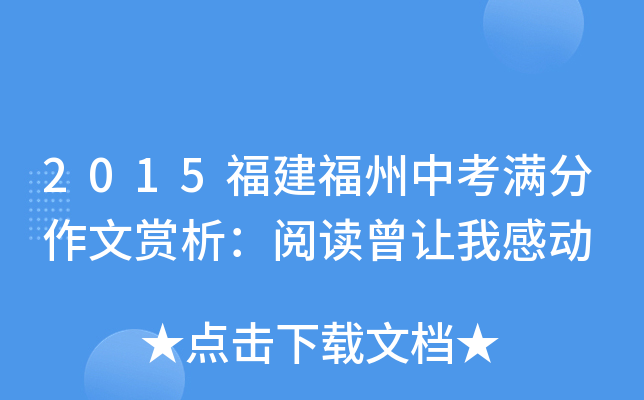 2015пM(mn)px׌ҸЄ(dng)