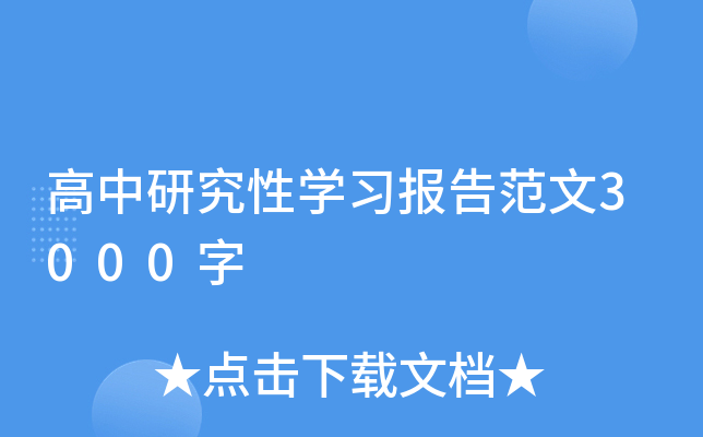 оԌW淶3000
