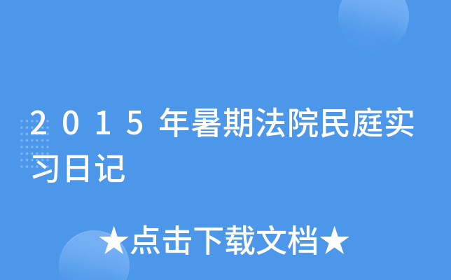 2015ڷԺͥ(sh)(x)ӛ
