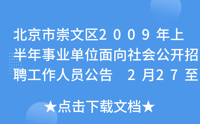 гą^(q)2009ϰI(y)λ_ƸˆT 22728Ո