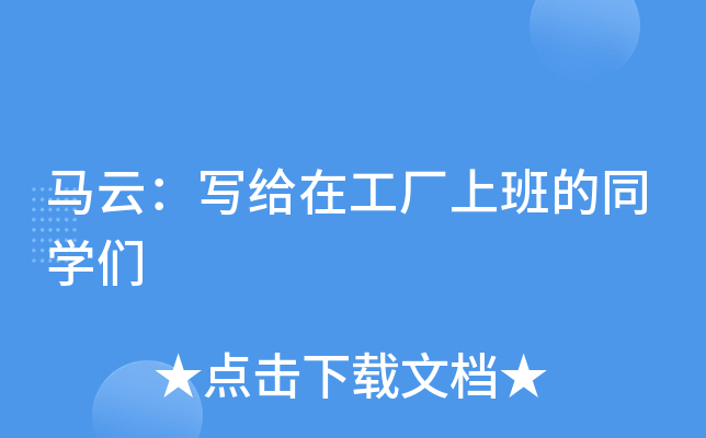RƣoڹSϰͬW(xu)