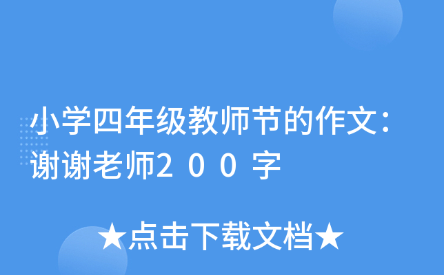 СW(xu)꼉(j)̎(ji)ģxxώ200