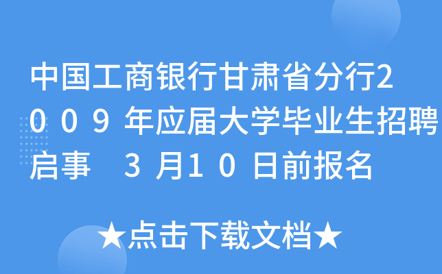 Ї(gu)yиCʡ2009ꑪ(yng)ôW(xu)I(y)Ƹ 310ǰ(bo)