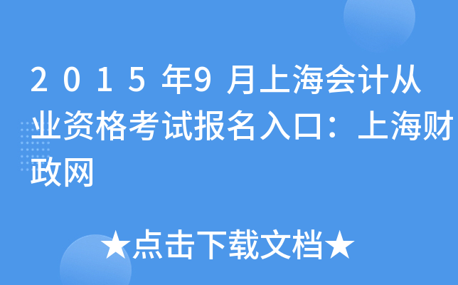 20159Ϻ(hu)Ӌ(j)ĘI(y)Yԇ(bo)ڣϺؔ(ci)W(wng)