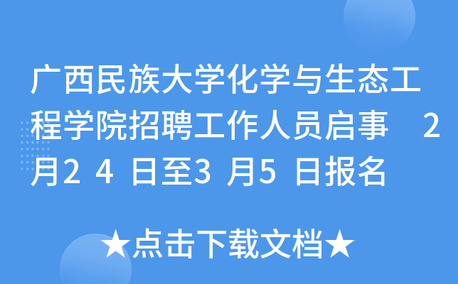 VW(xu)W(xu)cB(ti)̌W(xu)ԺƸˆT 22435Ո