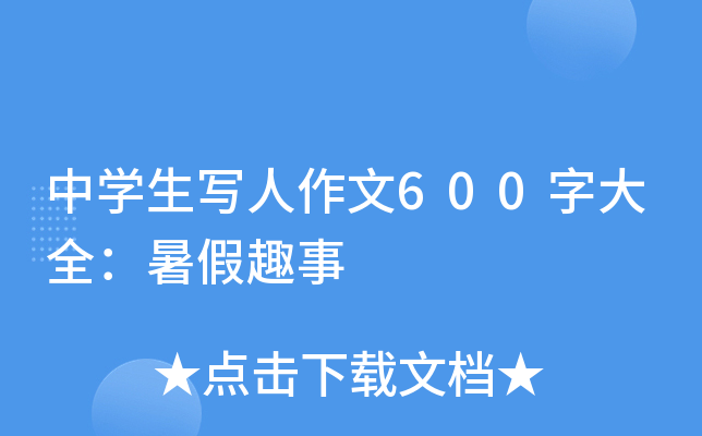 ЌW600ִȫȤ