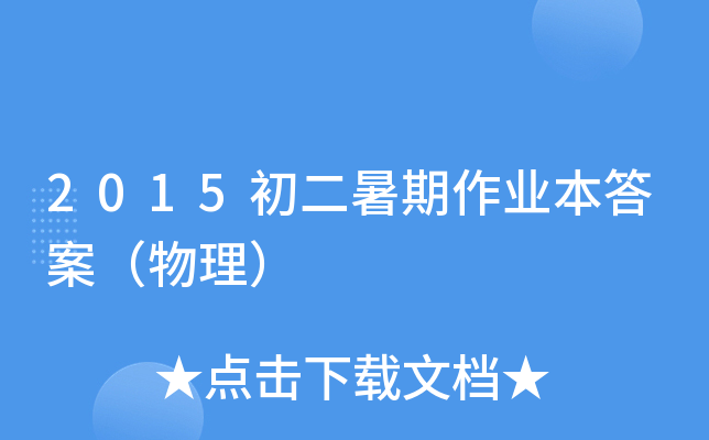 2015I(y)𰸣