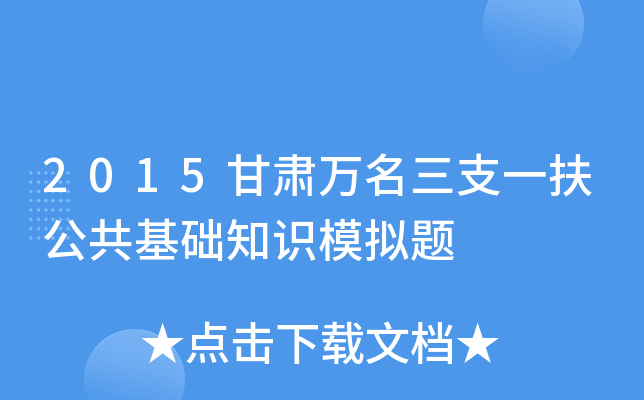 2015Cf(wn)֧һA(ch)֪R(sh)ģM}