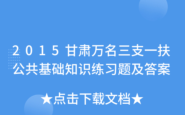 2015Cf֧һA֪R}
