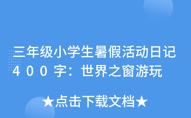 꼉СWٻӛ400֣֮