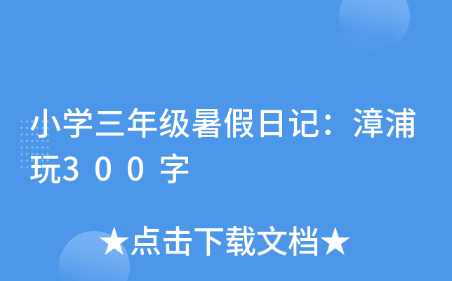 СW(xu)꼉ӛ300