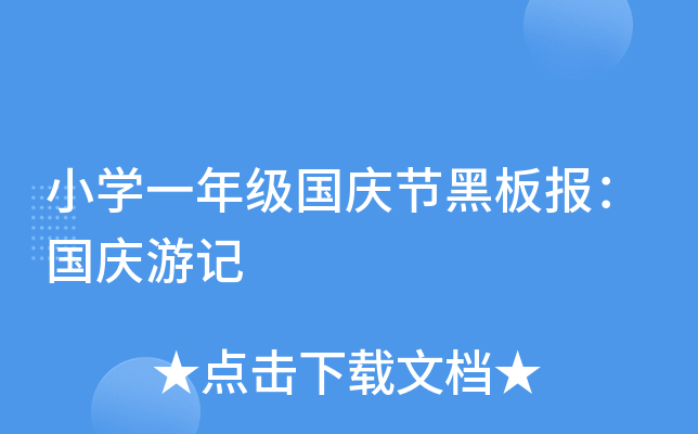 СW(xu)һ꼉(j)(gu)c(ji)ڰ(bo)(gu)cӛ