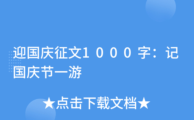 ӭc1000֣ӛc(ji)һ