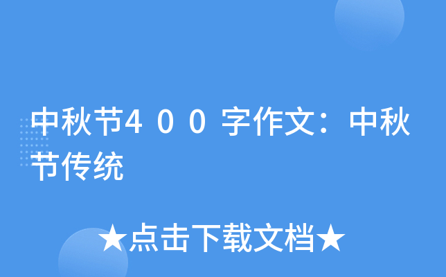 ﹝(ji)400ģ﹝(ji)y(tng)