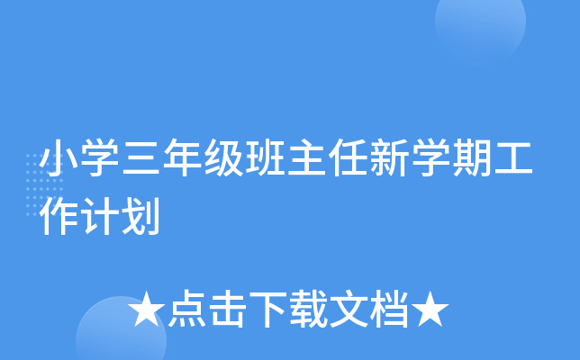 СW(xu)꼉(j)W(xu)ڹӋ(j)