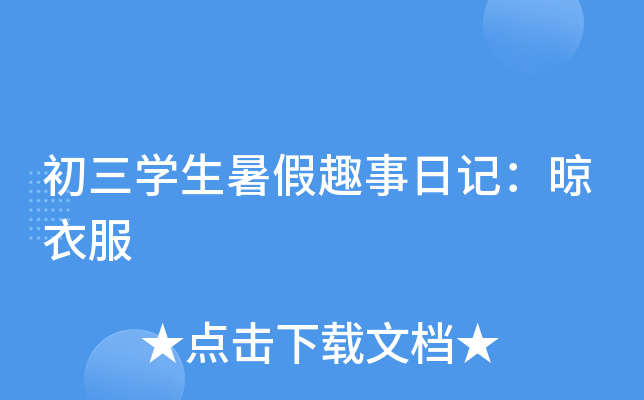 W(xu)Ȥӛ·