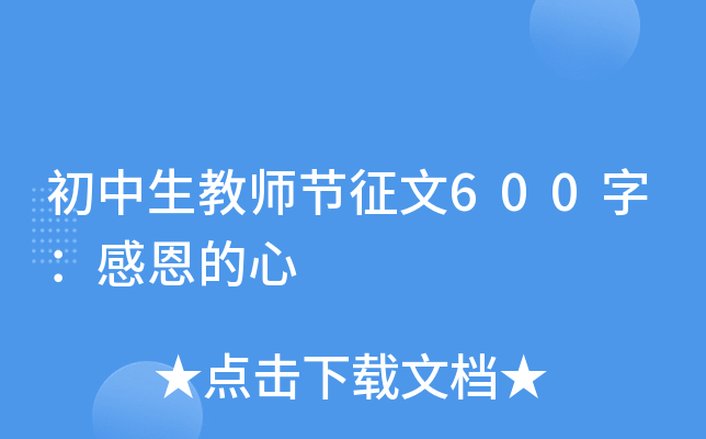 ̎(ji)600֣ж
