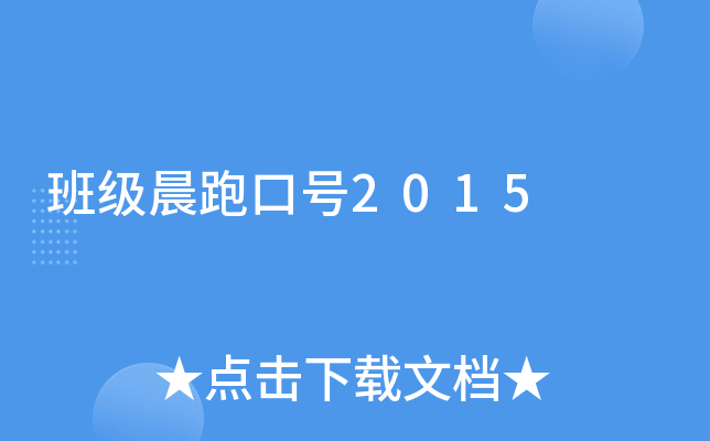 ༉(j)̖ܿ(ho)2015