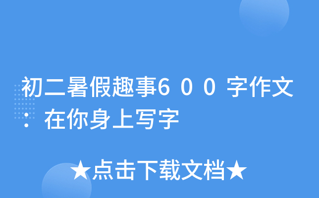Ȥ600ģό