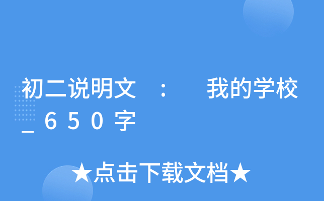 f : ҵČW(xu)У_650