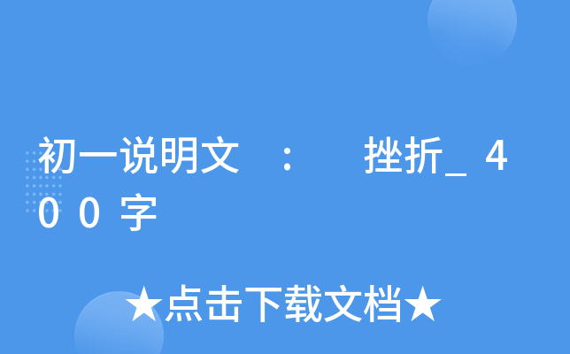һf : _400