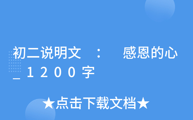 f  ж_1200