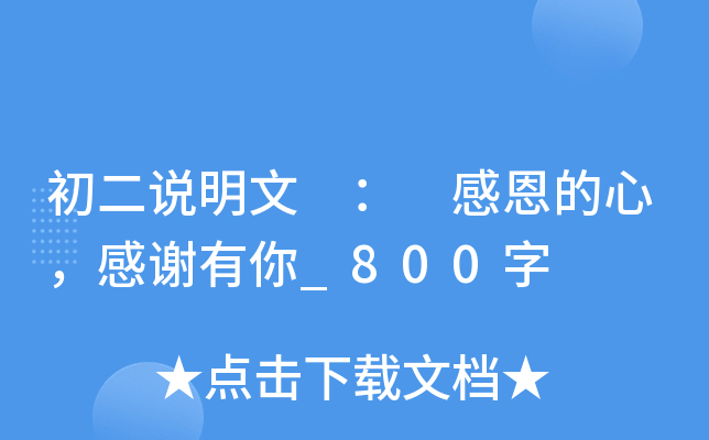 f  жx_800