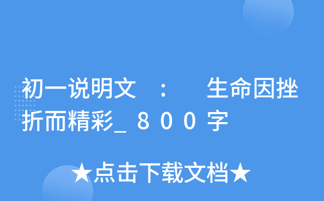 һf : ۶_800