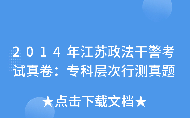 2014꽭KɾԇƌӴМy}