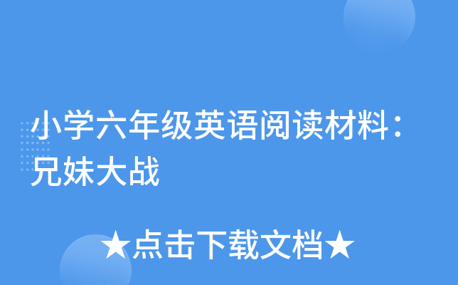 СW(xu)꼉ӢZxϣô(zhn)