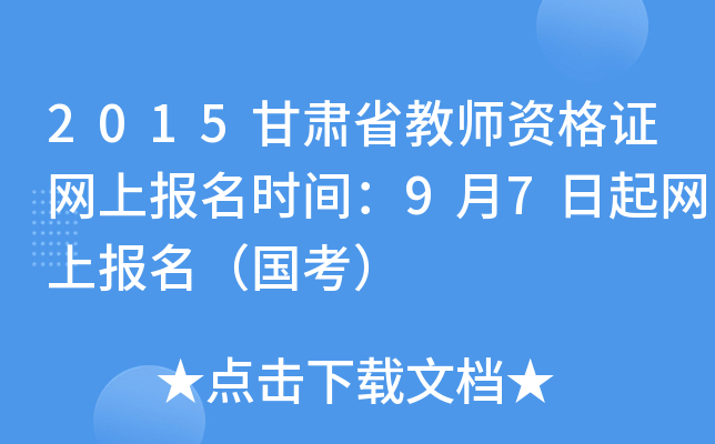 2015Cʡ̎YCW(wng)ψ(bo)r(sh)g97W(wng)ψ(bo)(gu)