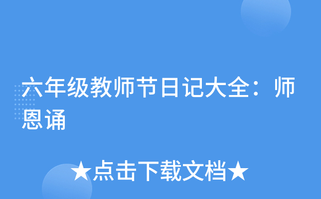 꼉(j)̎(ji)ӛȫb