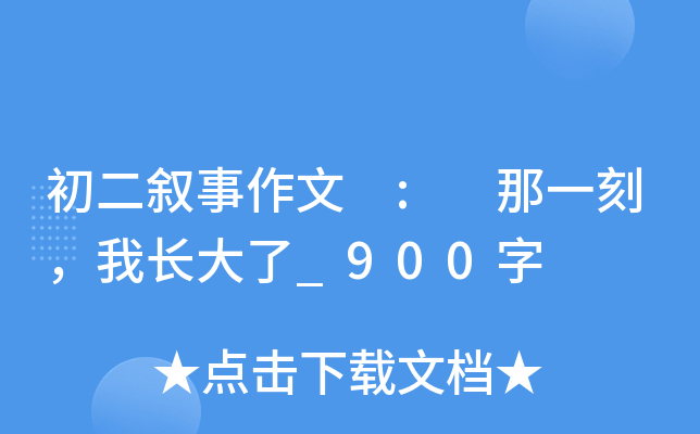  : һ̣L(zhng)_900