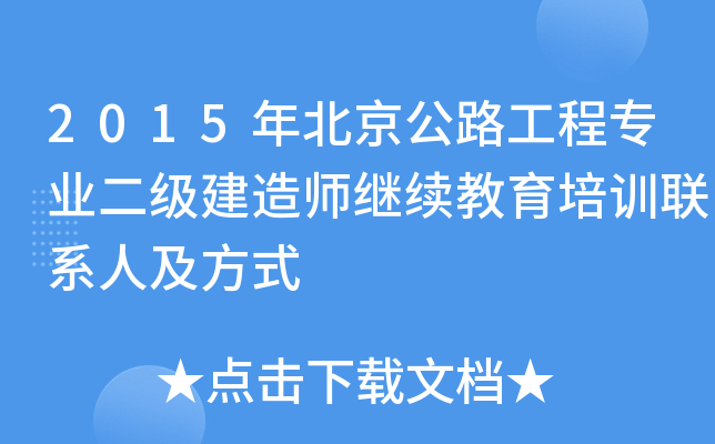 2015걱·̌(zhun)I(y)(j)쎟^m(x)Ӗ(xn)(lin)ϵ˼ʽ