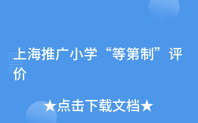 ϺƏVСW(xu)ȵơu(png)r(ji)
