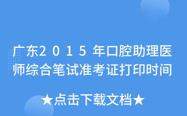 V|2015ǻt(y)CϹPԇ(zhn)Cӡrg